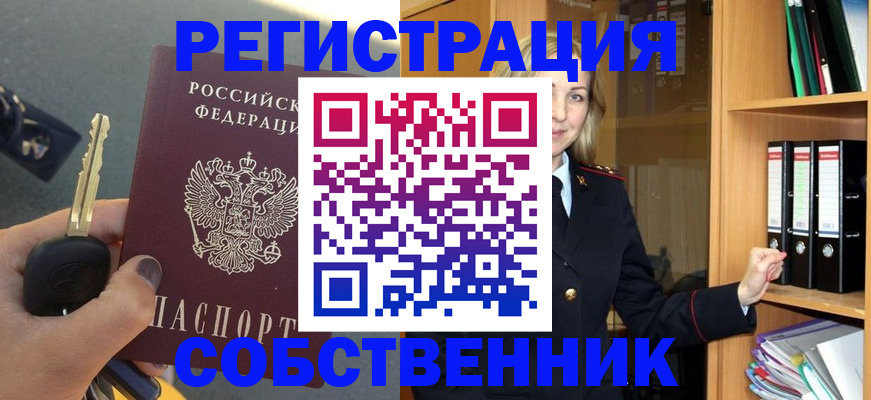 временная регистрация госуслуги в Дзержинском